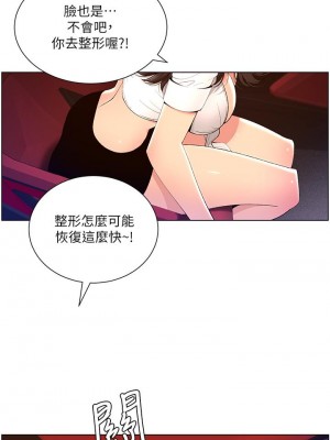 帝王App 19-20話_20_22
