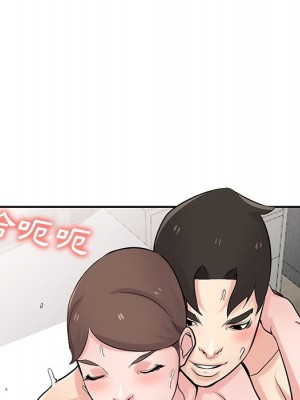 寄生姊夫家 46-47話_46_022