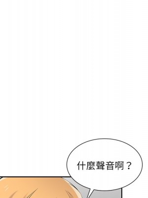 寄生姊夫家 46-47話_46_034