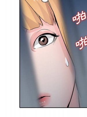 寄生姊夫家 46-47話_46_043