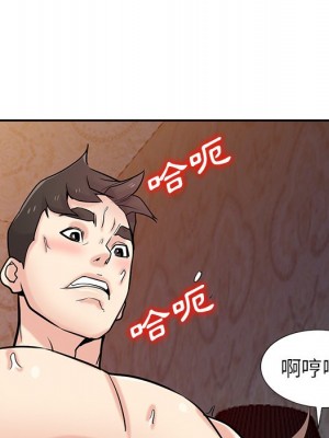 寄生姊夫家 46-47話_46_073