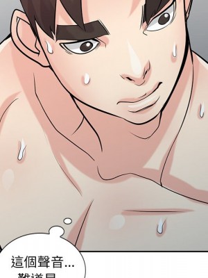 寄生姊夫家 46-47話_46_104