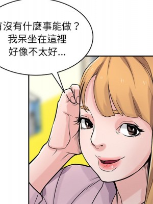 寄生姊夫家 46-47話_47_034