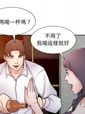 寄生姊夫家 46-47話_47_062
