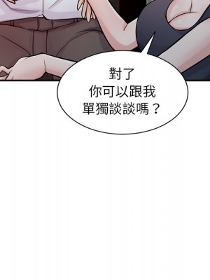 寄生姊夫家 46-47話_47_063
