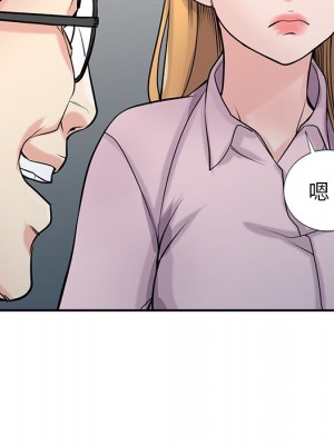 寄生姊夫家 46-47話_47_074