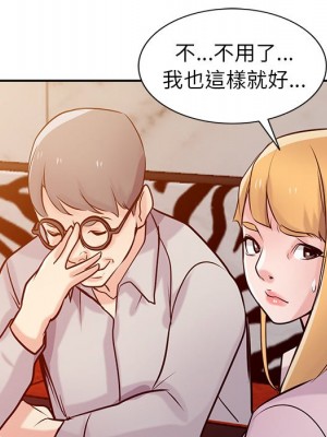 寄生姊夫家 46-47話_47_076
