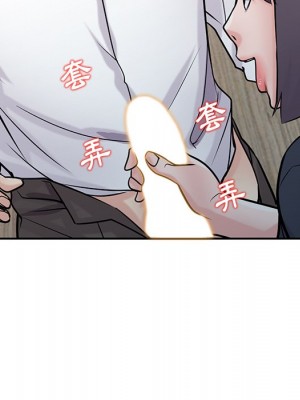 寄生姊夫家 46-47話_47_096