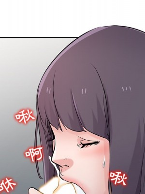 寄生姊夫家 46-47話_47_100