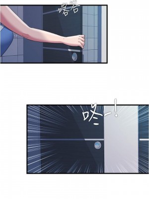 滿溢游泳池 68-69話_68_01