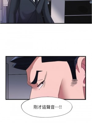 滿溢游泳池 68-69話_69_03