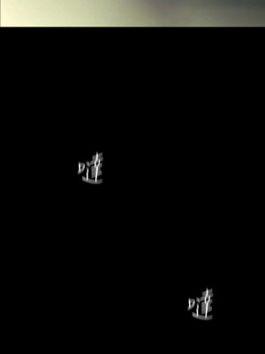 美麗新世界 146-147話_146_01