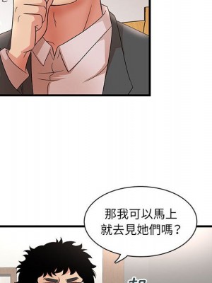 母女的秘密 27-28話_28_044