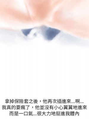 情事物語 Original 13-14話_14_44