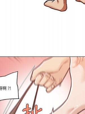 神似初戀的她 90-91話_90_146