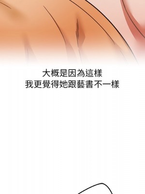神似初戀的她 90-91話_91_061