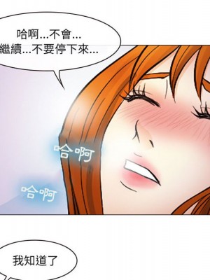 神之嗓音 17-18話_17_021