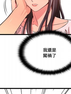 逃不出的陷阱 15-16話_15_005
