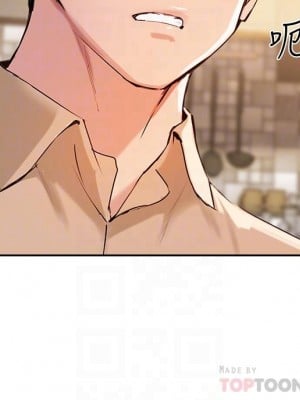 指導女大生 40-41話_40_04
