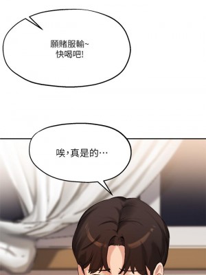 指導女大生 40-41話_40_13