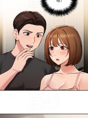 指導女大生 40-41話_40_16