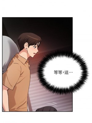 指導女大生 40-41話_40_27