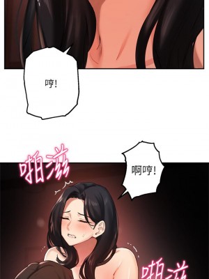 指導女大生 40-41話_41_11