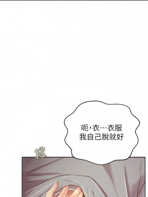 姊姊愛做菜 35-36話_36_28