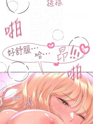 姊姊們的調教 22-23話_22_10