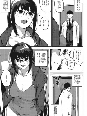 [ロケットモンキー]  人妻の好奇心  [DL版]_060