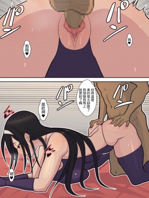 [はらぺこ定食 (すえゆう)] ハチドリの楽園 [路过的骑士汉化组]_097
