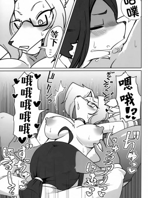 (新春けもケット8) [すすきのワークス (隅田ユブネ)] オープンザドア！ロック・ブレイカー [神州国光社]_26