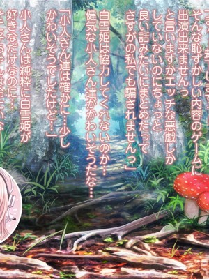 [MAG館 (v-mag)] すーぱーそに娘 差分劇場6 (すーぱーそに子)_159