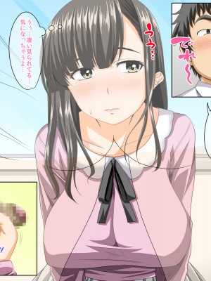 [三血中吐] 大切な彼女がSEXの快楽に溺れてしまいました～ビッチ編～_a5_6525