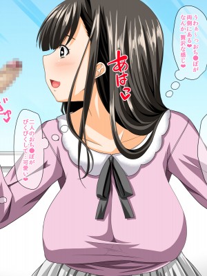 [三血中吐] 大切な彼女がSEXの快楽に溺れてしまいました～ビッチ編～_a5_6530