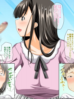[三血中吐] 大切な彼女がSEXの快楽に溺れてしまいました～ビッチ編～_a5_6531