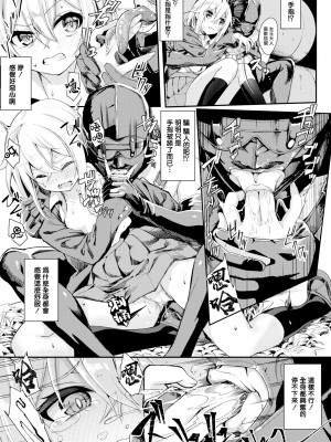 [ぬんぬ] (ファンキーベイビー) 都市伝説 クンニじじい [期远肝制7] [無修正] [DL版]_QY21-7-09