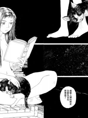 [JK漫研部汉化][鶴田謙二] モモ艦長の秘密基地_026_00028_29