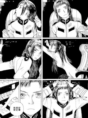 [JK漫研部汉化][鶴田謙二] モモ艦長の秘密基地_049_00055