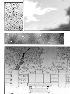 [しのざき嶺] 君を泣かせたい [千帝灯汉化]_186