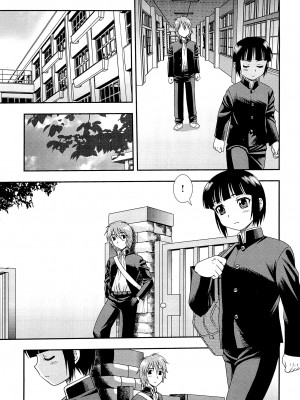 [しのざき嶺] 君を泣かせたい [千帝灯汉化]_035