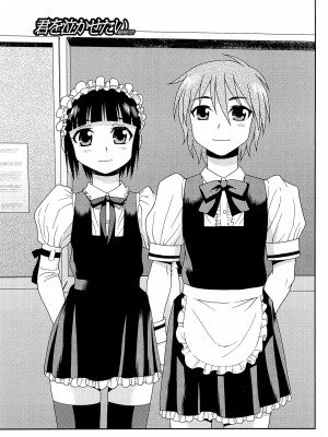 [しのざき嶺] 君を泣かせたい [千帝灯汉化]_171