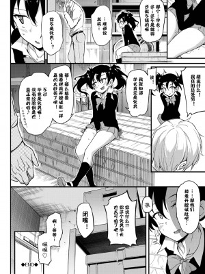 [きょくちょ] らぶみー_050