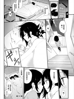 [きょくちょ] らぶみー_168