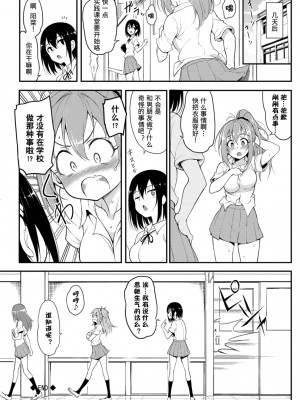 [きょくちょ] らぶみー_144