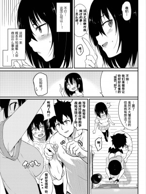 [きょくちょ] らぶみー_147