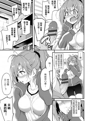 [きょくちょ] らぶみー_125