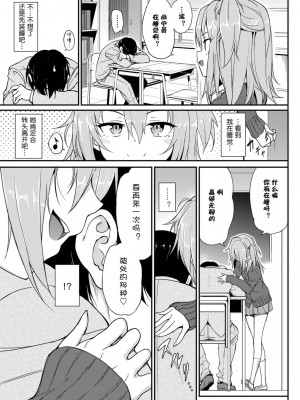 [きょくちょ] らぶみー_077