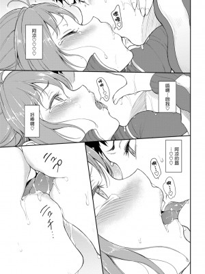 [きょくちょ] らぶみー_141
