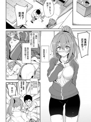 [きょくちょ] らぶみー_124
